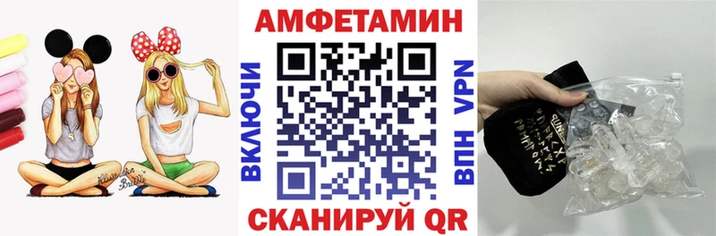 Amphetamine VHQ  mega tor  Кораблино 