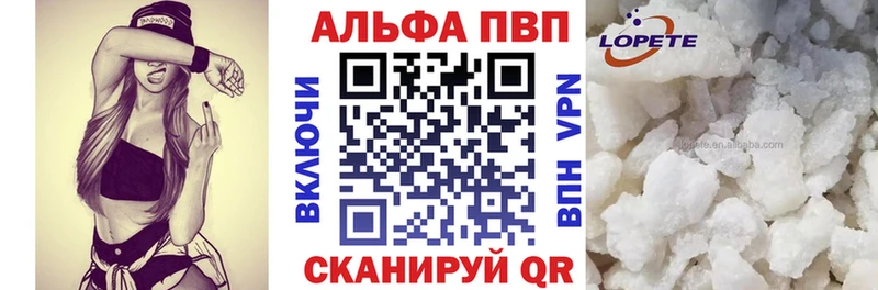 магазин продажи наркотиков Кораблино A-PVP СК