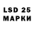 Марки 25I-NBOMe 1500мкг Nastj Perfilova