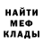 МЕТАДОН мёд Lightninglash