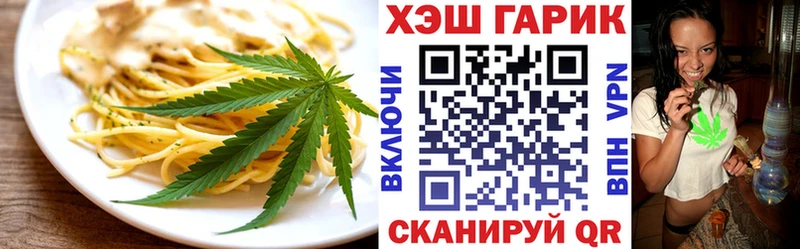 Canna-Cookies марихуана  блэк спрут онион  Кораблино  цены  