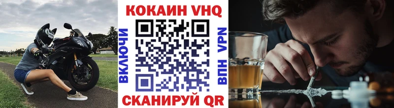 как найти   Кораблино  Кокаин FishScale 