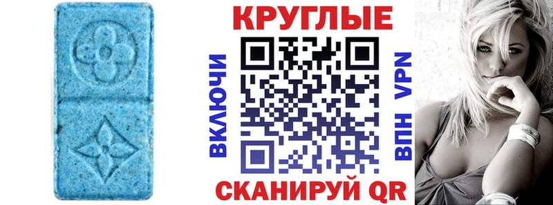 Экстази louis Vuitton  Кораблино 