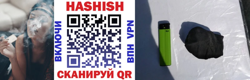 ГАШИШ hashish  Кораблино 