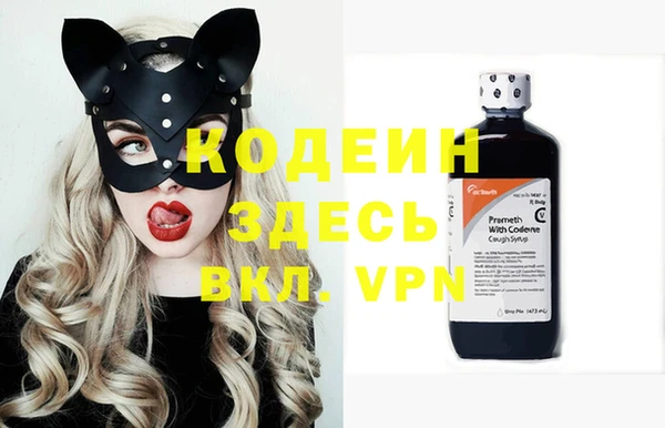 каннабис Белоозёрский
