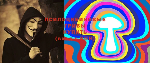 MDMA Беломорск