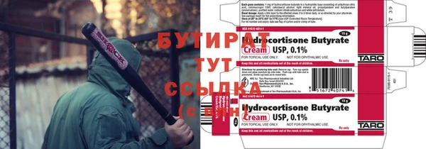 MDMA Беломорск