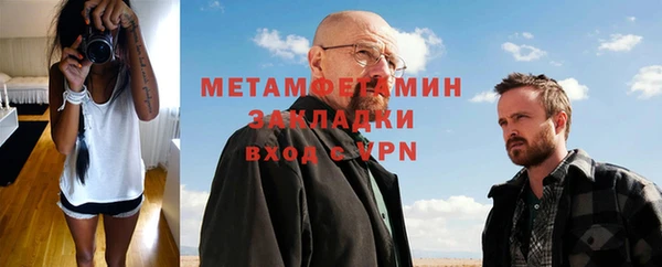 кокаин перу Белокуриха