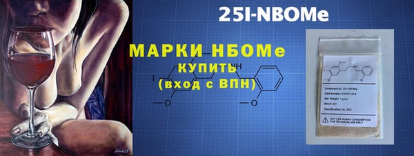 MDMA Беломорск
