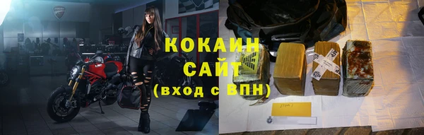 каннабис Белоозёрский