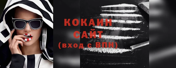 каннабис Белоозёрский