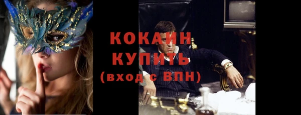 кокаин перу Белокуриха