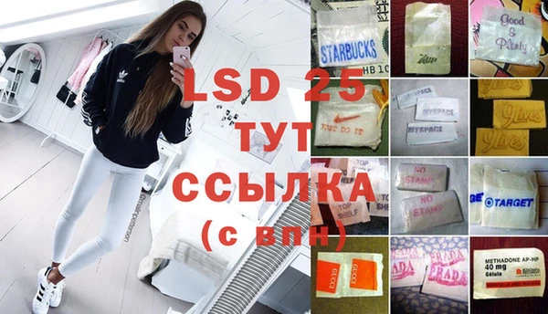 каннабис Белоозёрский
