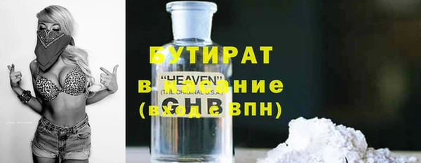 кокаин перу Белокуриха