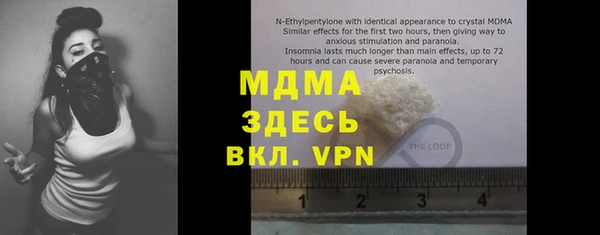 MDMA Беломорск