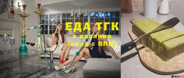 каннабис Белоозёрский