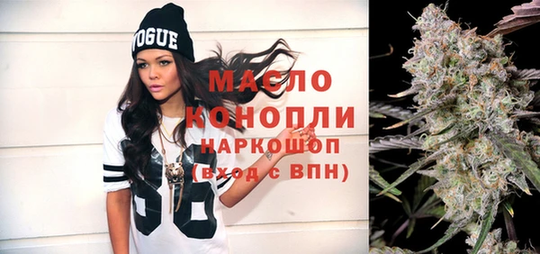 MDMA Беломорск