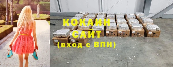 MDMA Беломорск