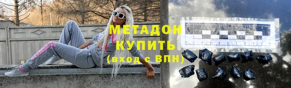 каннабис Белоозёрский