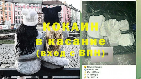MDMA Беломорск