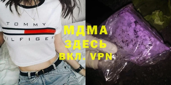 MDMA Беломорск