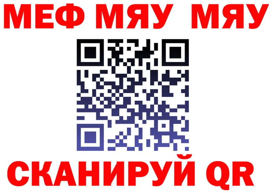 АМФ 98% как войти площадка OMG Кораблино