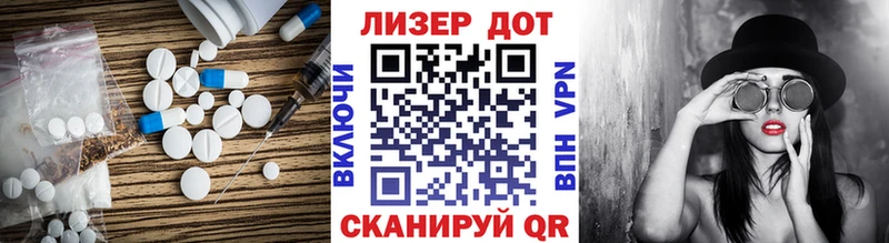 LSD-25 экстази ecstasy  где купить   Кораблино 