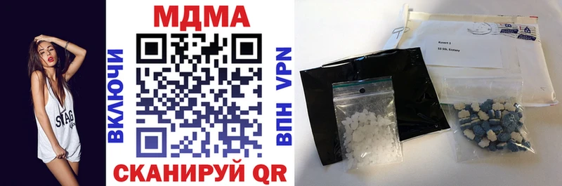 МДМА crystal  купить наркоту  Кораблино 