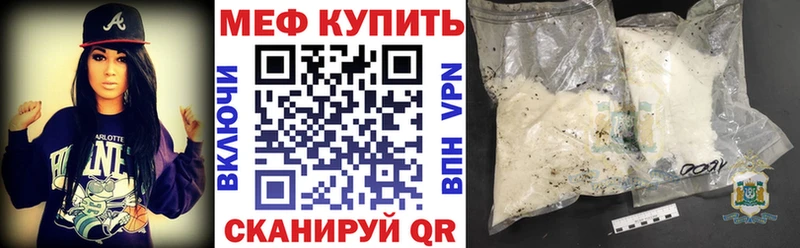 Меф  Кораблино