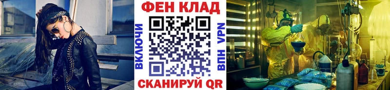 МЕТАМФЕТАМИН кристалл Кораблино