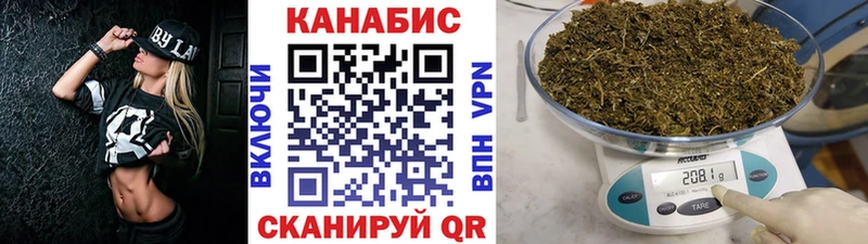 Бошки марихуана Amnesia  Кораблино 